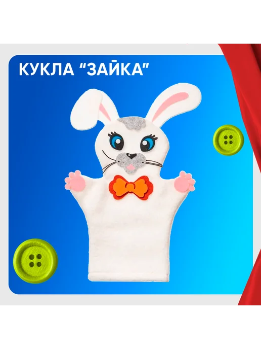Smile Decor Набор кукол для театра "Лиса Волк Заяц", 3 шт, фото 5