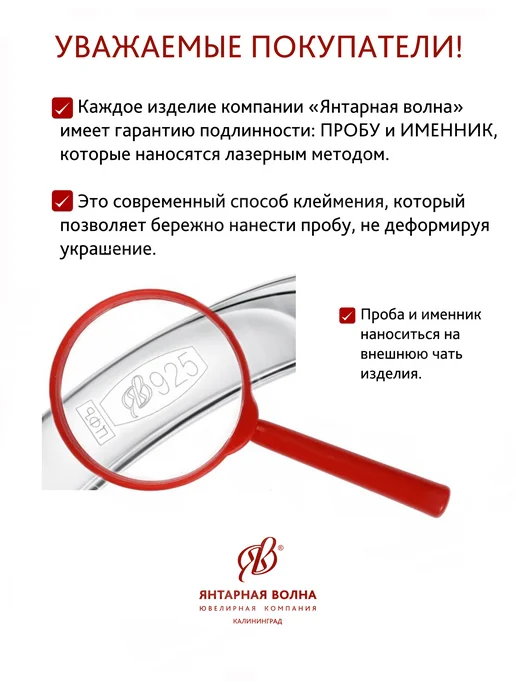Янтарная волна Брошь Виноград серебро 925 натуральный янтарь позолота, серебристый, фото 5