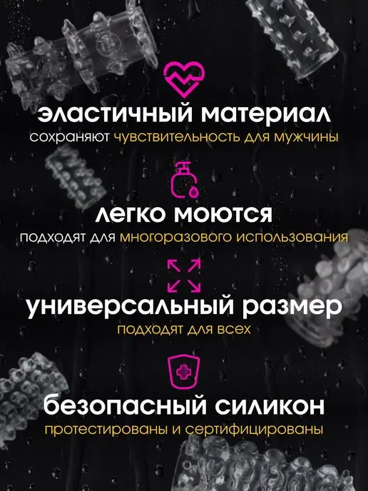 POVZROSLOMU Насадки на член для сквирта сквирт, белый, фото 3