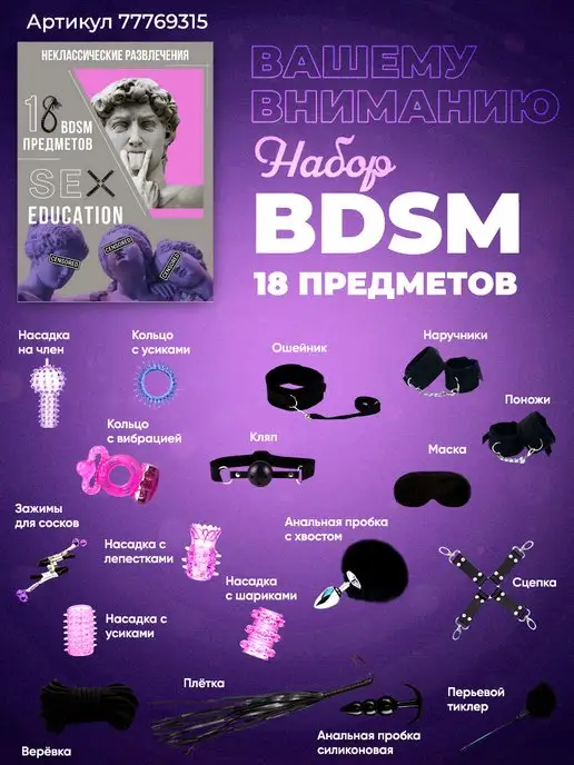 POVZROSLOMU Насадки на член для сквирта сквирт, белый, фото 5