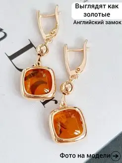 Серьги с янтарем ZLATTO 172190131 купить за 391 ₽ в интернет-магазине Wildberries