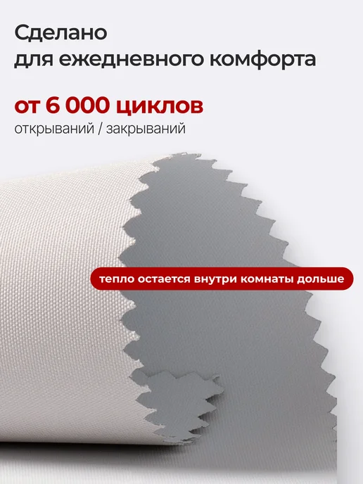 Pikamo Рулонные шторы блэкаут 50 на 170 см (1 шт) жалюзи на окна, 1 шт, фото 3