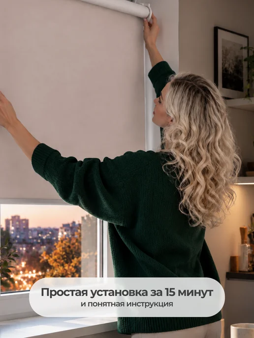 Pikamo Рулонные шторы блэкаут 50 на 170 см (1 шт) жалюзи на окна, 1 шт, фото 5