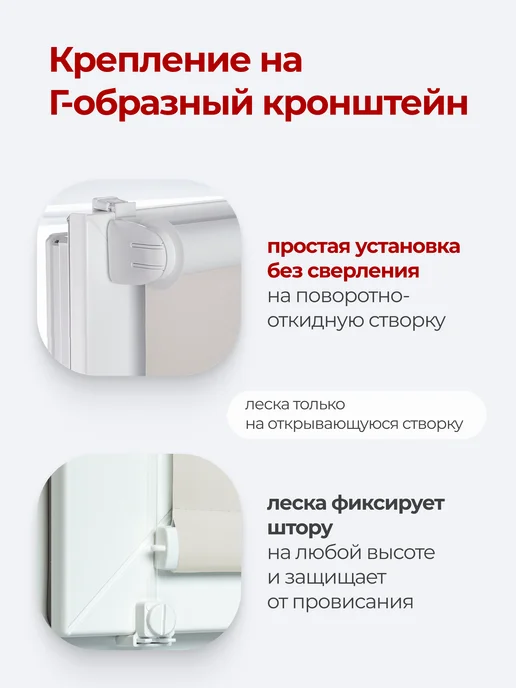 Pikamo Рулонные шторы блэкаут 50 на 170 см (1 шт) жалюзи на окна, 1 шт, фото 6