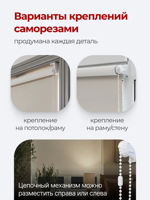 Pikamo Рулонные шторы блэкаут 50 на 170 см (1 шт) жалюзи на окна, 1 шт, фото 7