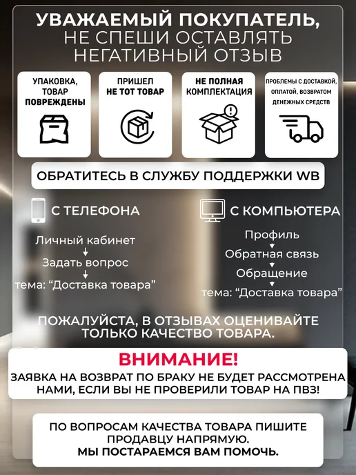 Lonso Ручка торцевая черная 800 мм, черный, фото 7