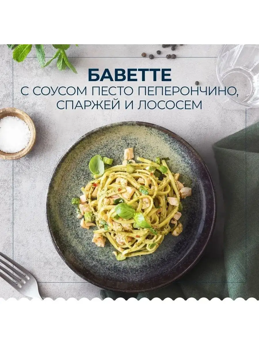 Макароны BARILLA Bavette БАВЕТТЕ (Спагетти) 450 г 6 шт Barilla 172190636  купить за 959 ₽ в интернет-магазине Wildberries