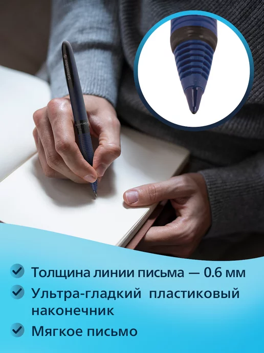 Schneider Ручка-роллер синяя 1 штука на водной основе, черный, фото 2