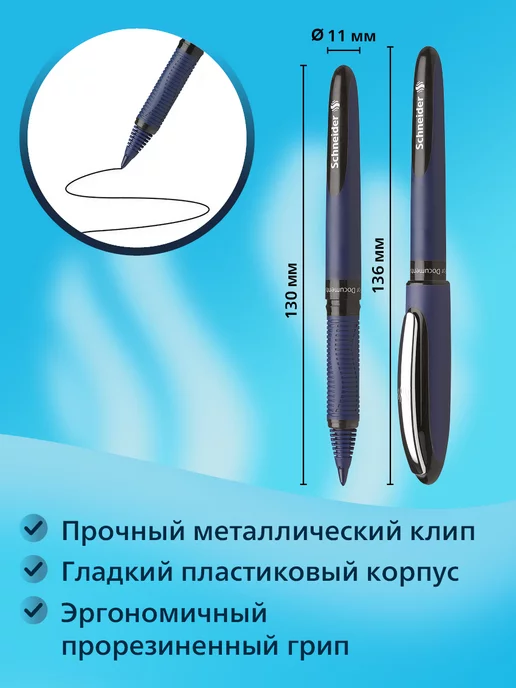 Schneider Ручка-роллер синяя 1 штука на водной основе, черный, фото 3