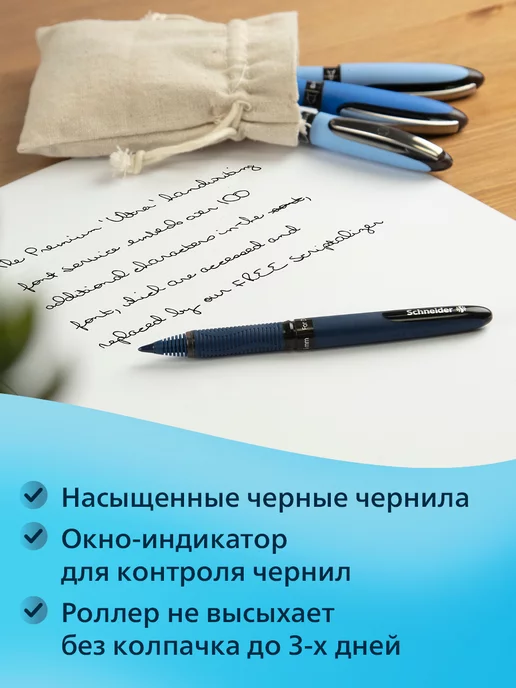 Schneider Ручка-роллер синяя 1 штука на водной основе, черный, фото 4