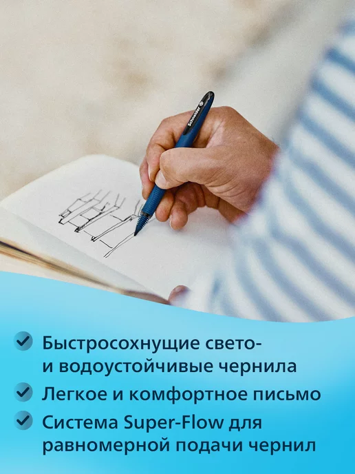 Schneider Ручка-роллер синяя 1 штука на водной основе, черный, фото 5