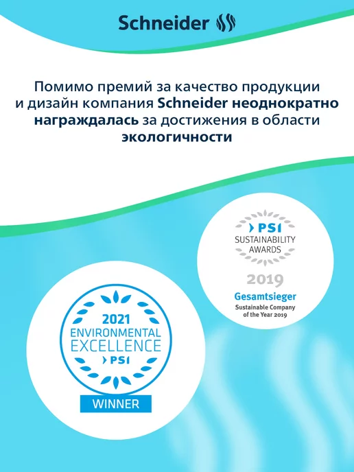 Schneider Ручка-роллер синяя 1 штука на водной основе, черный, фото 8