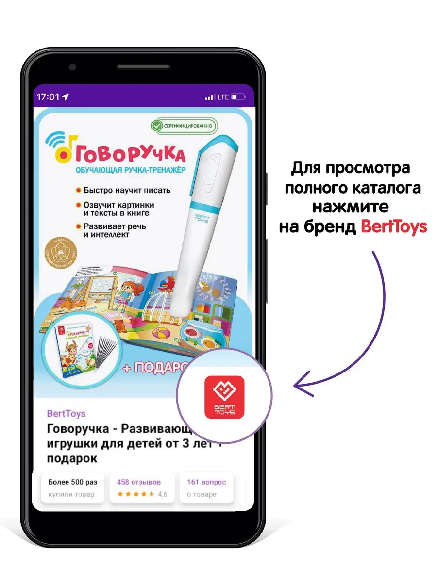 Карточки для Говоручки Пиши-Читай BertToys 172191717 купить за 581 ₽ в  интернет-магазине Wildberries