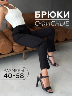 Брюки офисные классические прямые на резинке GLY 172192411 купить за 2 074 ₽ в интернет-магазине Wildberries