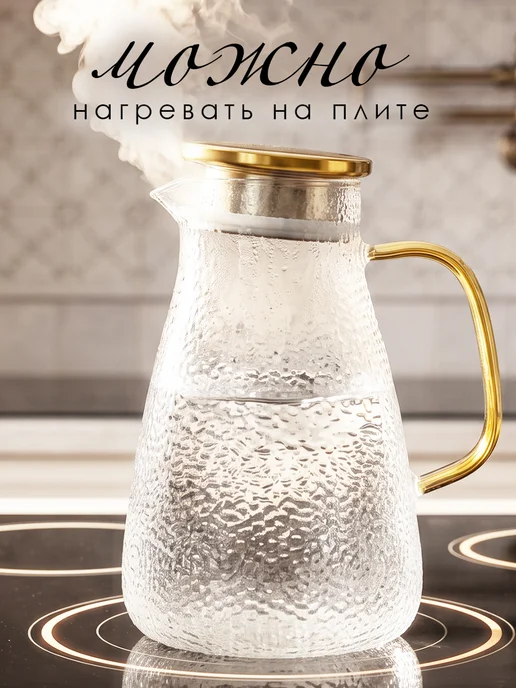 ADECORI Кувшин для воды стеклянный + 4 кружки, вариант, фото 6