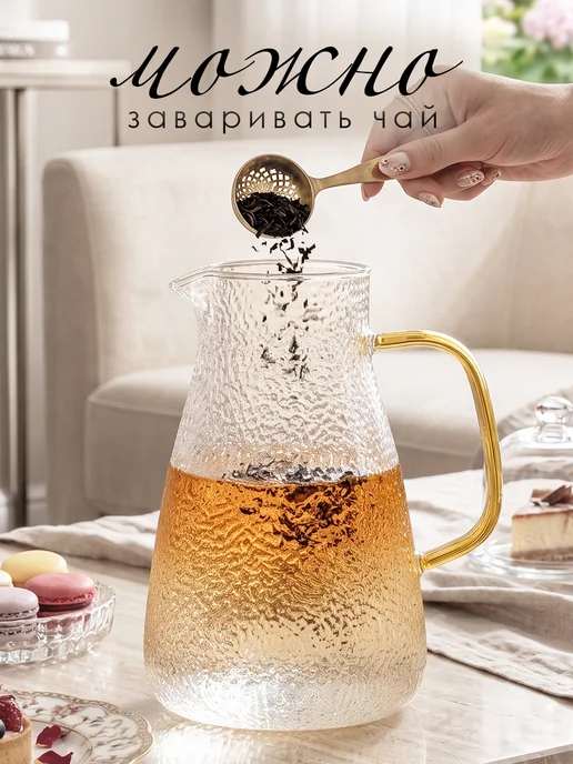 ADECORI Кувшин для воды стеклянный + 4 кружки, вариант, фото 7
