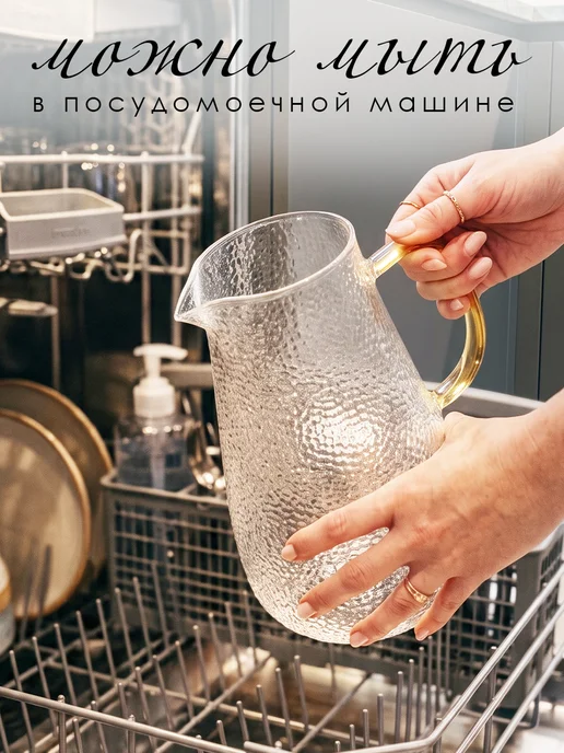ADECORI Кувшин для воды стеклянный + 4 кружки, вариант, фото 8
