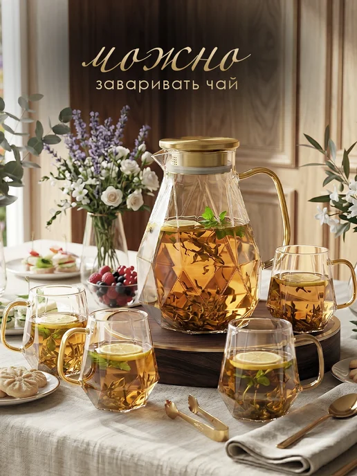 ADECORI Кувшин для воды стеклянный + 4 кружки, Алмаз, вариант, фото 2
