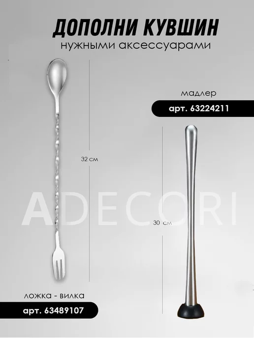 ADECORI Кувшин для воды стеклянный + 4 кружки, Алмаз, вариант, фото 7