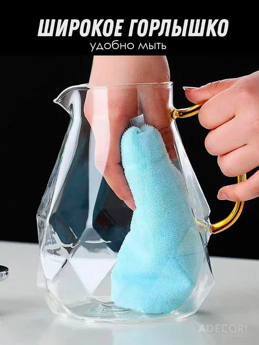 ADECORI Кувшин для воды стеклянный + 4 кружки, Алмаз, вариант, фото 8