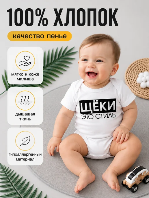BABYKROOM Комплект боди для новорожденных малышей с надписью, белый, фото 2