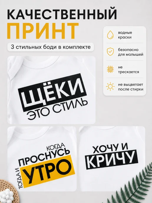 BABYKROOM Комплект боди для новорожденных малышей с надписью, белый, фото 3