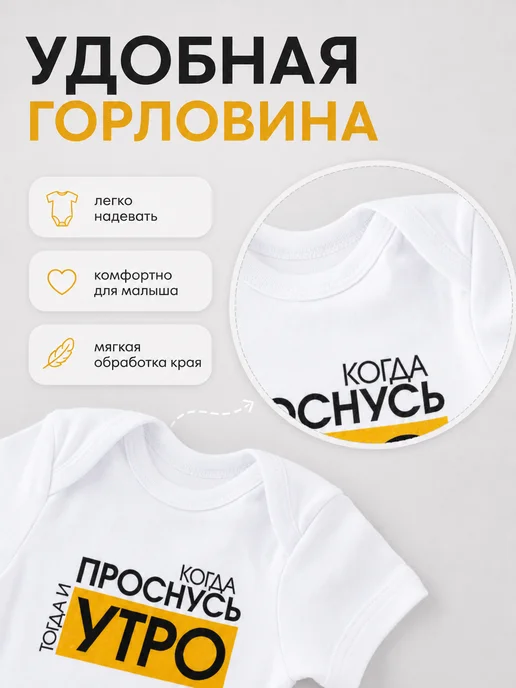 BABYKROOM Комплект боди для новорожденных малышей с надписью, белый, фото 4