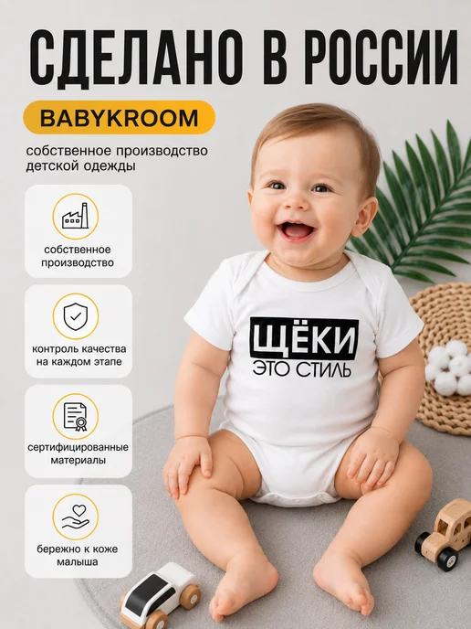 BABYKROOM Комплект боди для новорожденных малышей с надписью, белый, фото 5