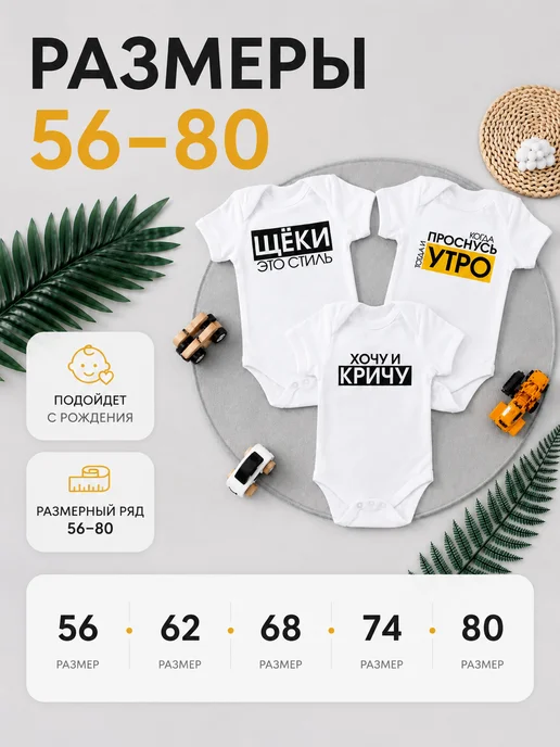BABYKROOM Комплект боди для новорожденных малышей с надписью, белый, фото 7
