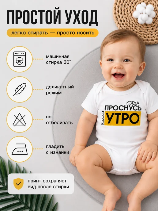 BABYKROOM Комплект боди для новорожденных малышей с надписью, белый, фото 8