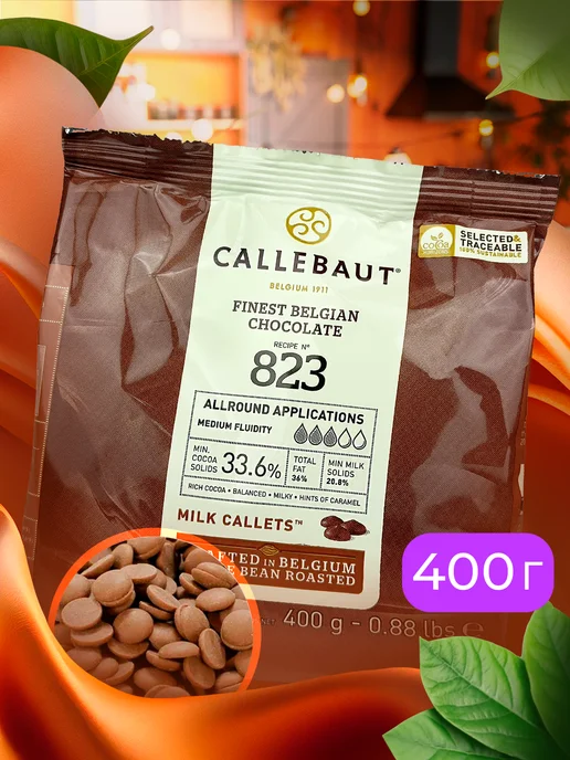 CALLEBAUT Молочный шоколад 823 33,6%, каллеты, 0,4 кг, 823-RT-U68, 400 г