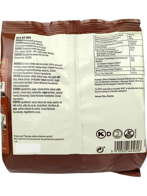 CALLEBAUT Молочный шоколад 823 33,6%, каллеты, 0,4 кг, 823-RT-U68, 400 г, фото 6