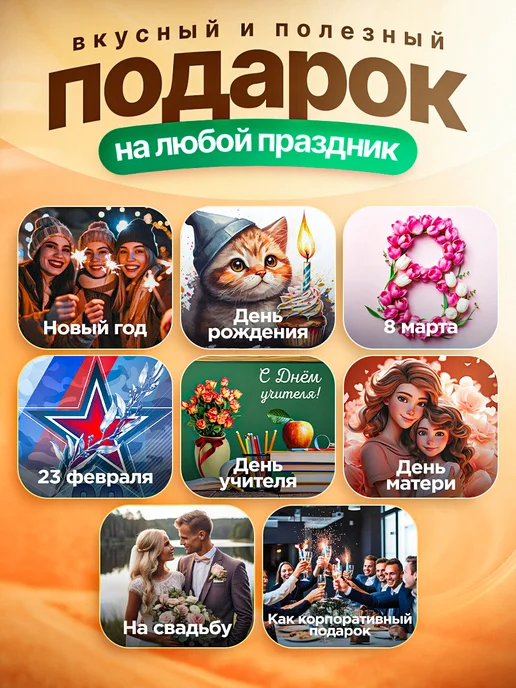 Добродед Черничное варенье без сахара для диабетиков, 240 г, 240 г, фото 8