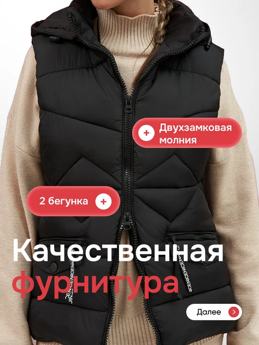 SHISHANKOFF Жилетка утепленная демисезонная безрукавка с капюшоном, черный, фото 4