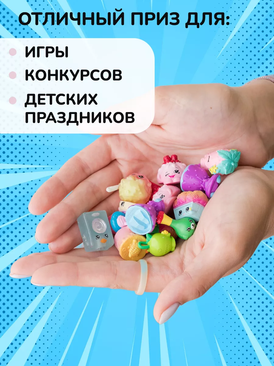 Шопкинсы фигурки, набор 5 шт. Gumballs 172195267 купить за 158 ₽ в  интернет-магазине Wildberries