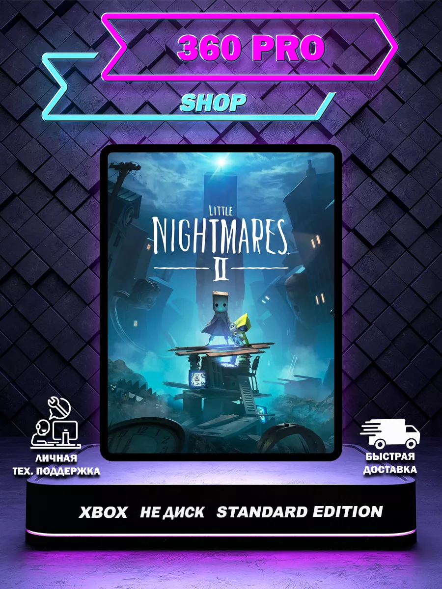 Littlе Nightmares II Standard Edition на Xbоx Little Nightmares 172195897  купить за 696 ₽ в интернет-магазине Wildberries