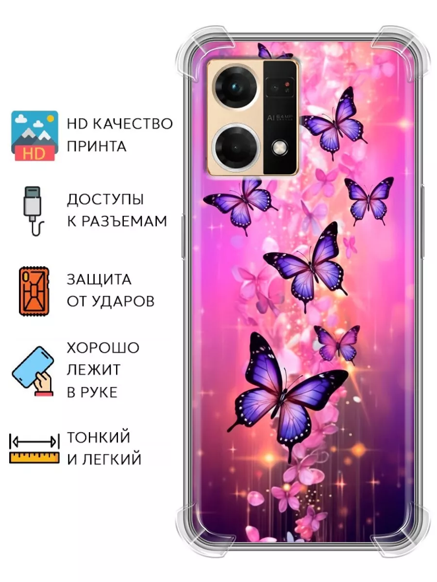 Противоударный чехол на OPPO Reno7/Оппо Рено 7 Oppo 172197087 купить за 299  ₽ в интернет-магазине Wildberries