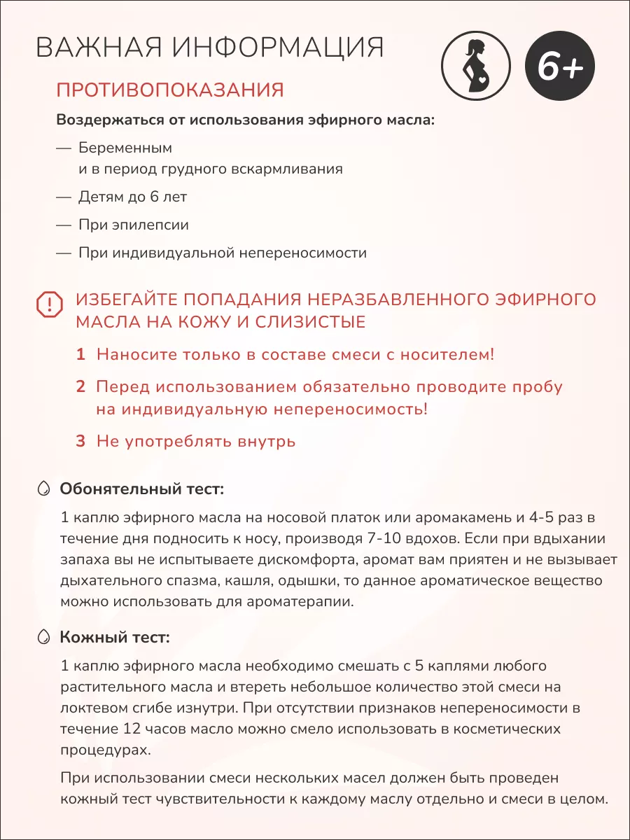 Эфирное масло каяпута 10 мл Verba Natura 172197296 купить за 635 ₽ в  интернет-магазине Wildberries