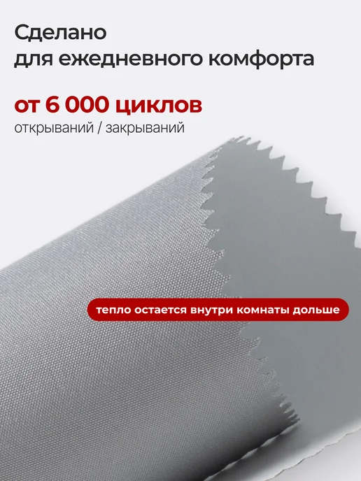 Pikamo Рулонные шторы блэкаут 60 на 170 см (1 шт) жалюзи на окна, 1 шт, фото 3