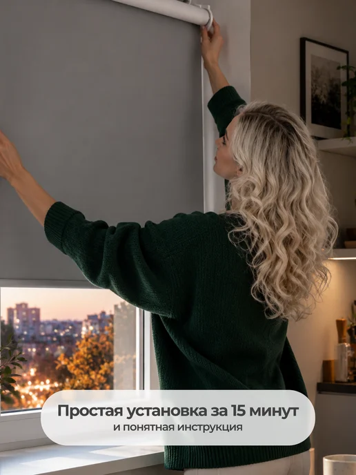 Pikamo Рулонные шторы блэкаут 60 на 170 см (1 шт) жалюзи на окна, 1 шт, фото 5