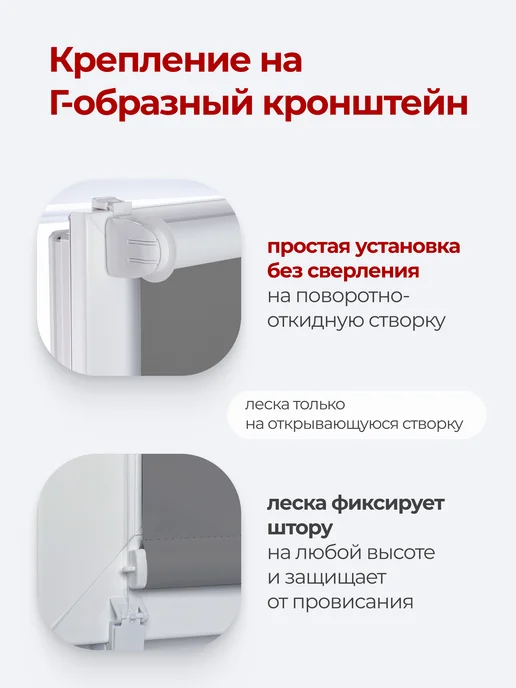 Pikamo Рулонные шторы блэкаут 60 на 170 см (1 шт) жалюзи на окна, 1 шт, фото 6