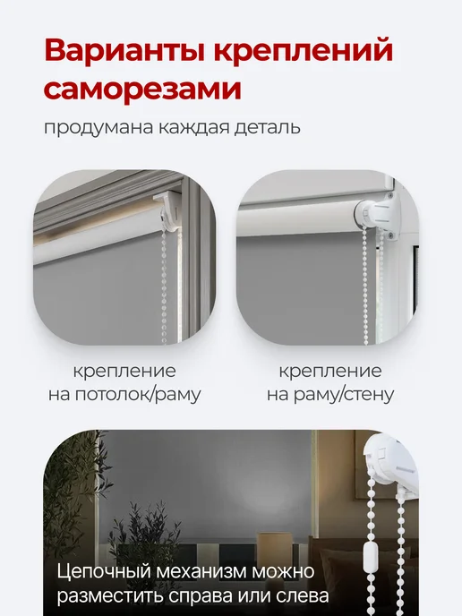 Pikamo Рулонные шторы блэкаут 60 на 170 см (1 шт) жалюзи на окна, 1 шт, фото 7