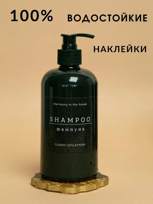 Relaxi Набор дозаторов и баночек для ванной, черный, фото 4