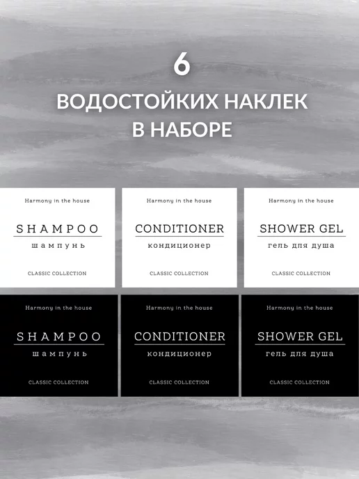 Relaxi Набор дозаторов и баночек для ванной, черный, фото 5
