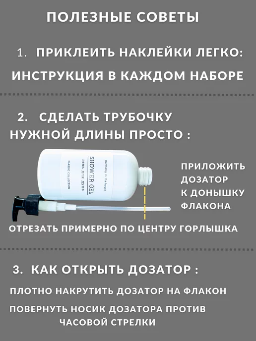 Relaxi Набор дозаторов и баночек для ванной, черный, фото 7