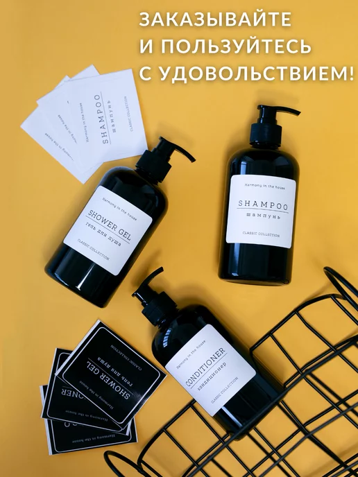 Relaxi Набор дозаторов и баночек для ванной, черный, фото 8