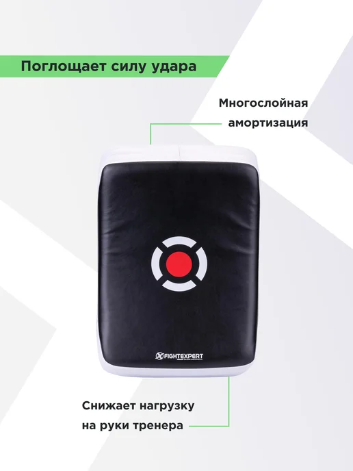 Fight Expert Тренировочный щит (макивара) вогнутый FIGHTEXPERT TARGET, черный, фото 2