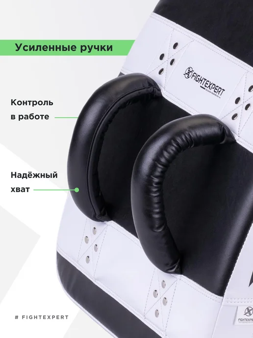 Fight Expert Тренировочный щит (макивара) вогнутый FIGHTEXPERT TARGET, черный, фото 3