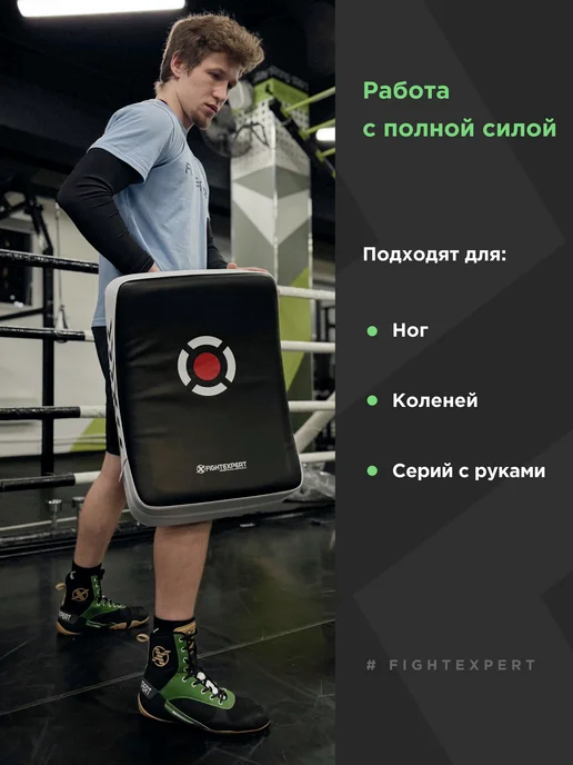 Fight Expert Тренировочный щит (макивара) вогнутый FIGHTEXPERT TARGET, черный, фото 4