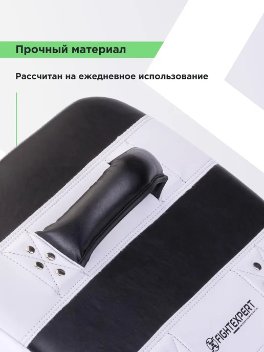 Fight Expert Тренировочный щит (макивара) вогнутый FIGHTEXPERT TARGET, черный, фото 6